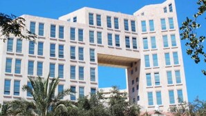 A modern building with a distinctive architectural feature, multiple windows, and surrounded by greenery. - Peaceful  Windows of Jerusalem (Jerusalem)