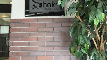 A sign for Villa Sohole Hakuba.