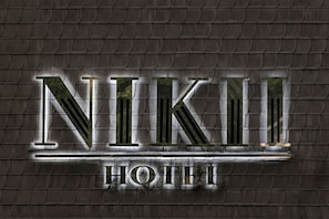 Front of property – evening/night