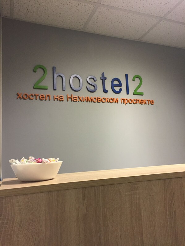 入住/退房自助服务终端