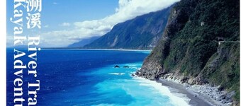 Taroko Yan Hai Bo Villa