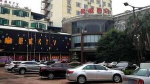 Front of property - Hotel De Supreme (Dongguan)