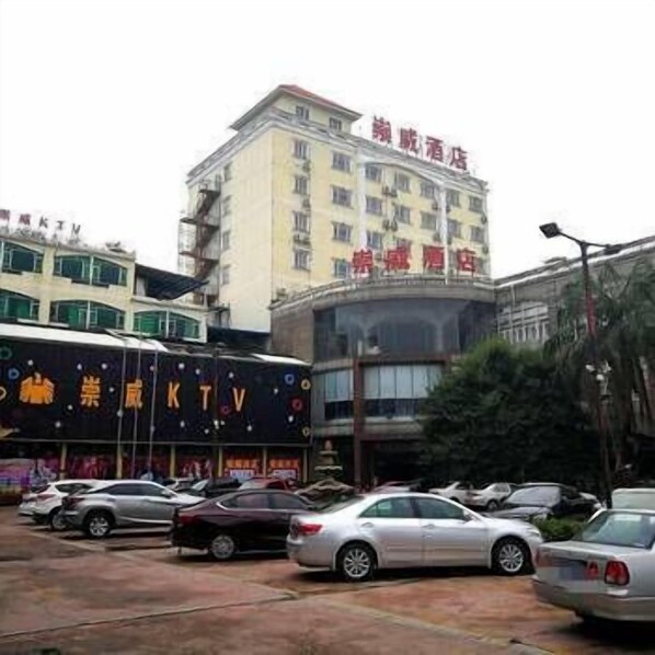 Front of property - Hotel De Supreme (Dongguan)