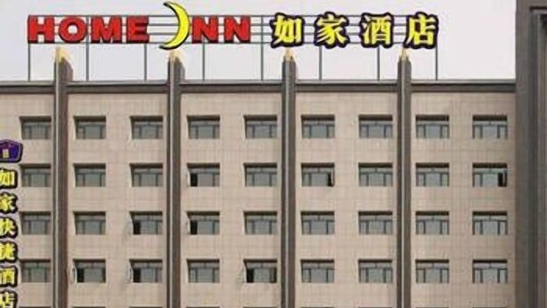 外觀