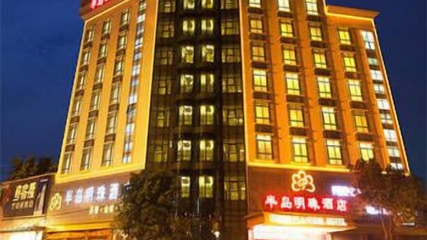 A multi-story hotel with illuminated signage and windows. - Bandao Mingzhu Hotel (Zhaoqing)