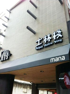 Vista frontal de la propiedad