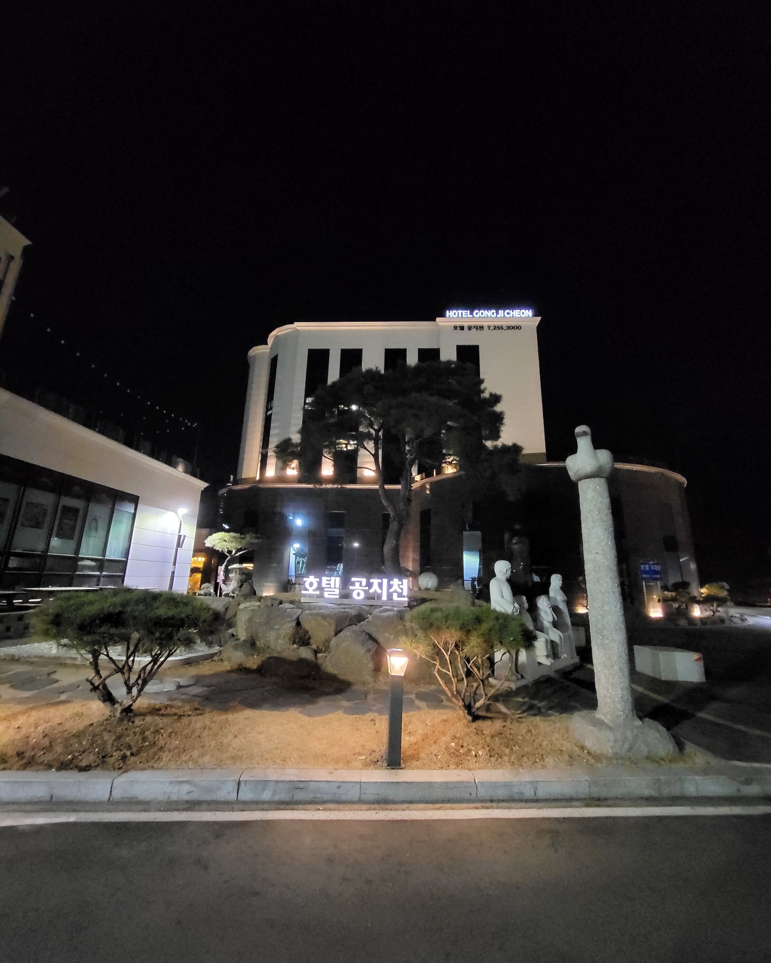 A modern building with a sign reading "HOTEL GONG JICHEON".