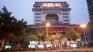 A hotel with a prominent sign, multiple floors, and a large entrance. - Pengda Hotel Guangzhou (Guangzhou)