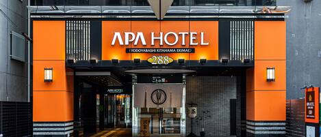 Façade de l’hébergement