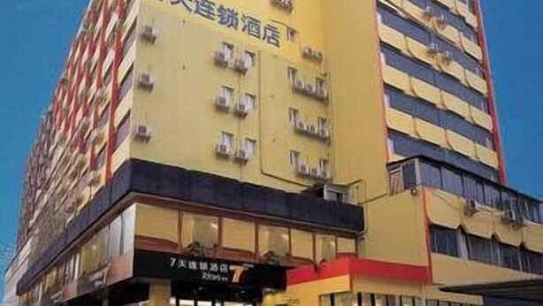 Front of property - 7 Days Inn (Guangzhou)