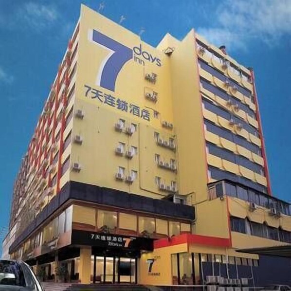 Front of property - 7 Days Inn (Guangzhou)