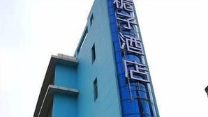 Front of property - Gardenia Hotel (Shanghai)