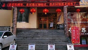 Ảnh chưa phân lo  ại, 4 trong số 7 ảnh, nút