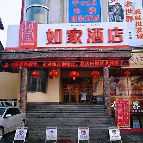 Home Inn