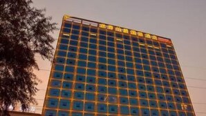 Front of property - evening/night - Noble Earl Hotel (Linyi)