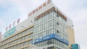 Unclassified image, 3 of 7, button - Vienna Hotel (Yancheng)