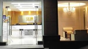 Property entrance - Sweetome Vacation Apartment (Yichang)