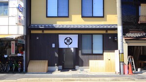 Exterior - Kamon Inn Hieijocho (Kyoto)
