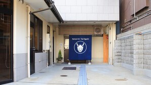 Exterior - Kamon Inn Toji Higashi (Kyoto)