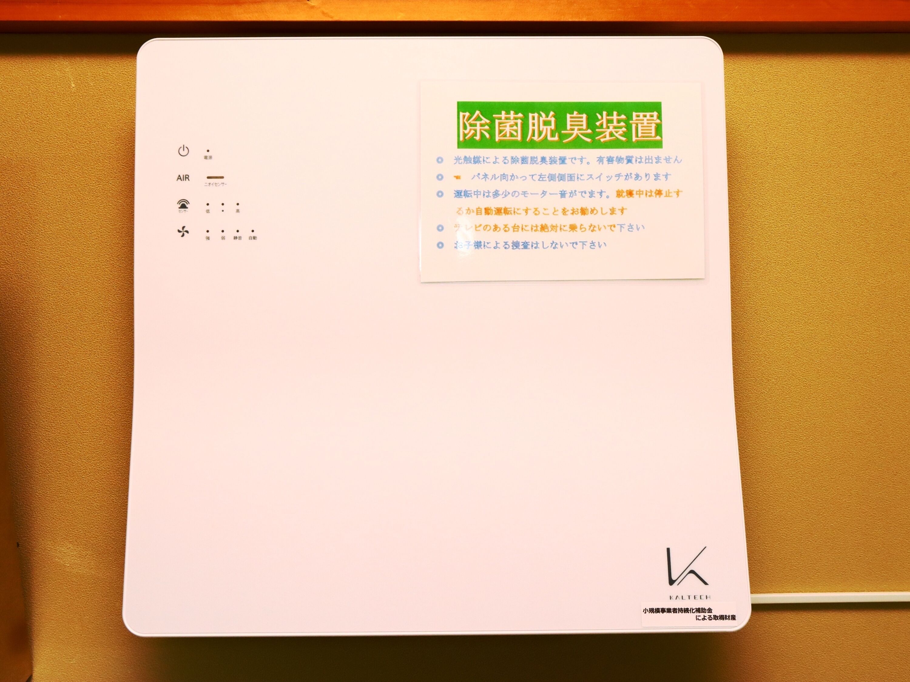 客房服务设施