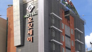 A multi-story hotel with a modern facade, featuring a prominent logo and signage indicating its name and services. - Odyssey  Hotel (Chungju)