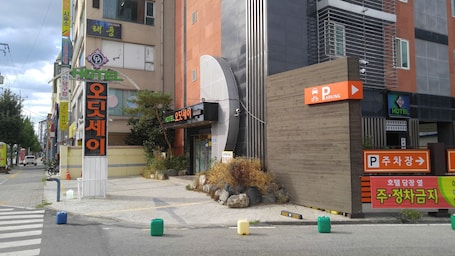 Entrada de la propiedad