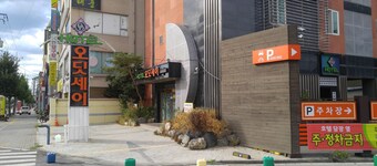 Odyssey Hotel