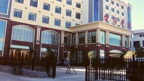 واجهة المنشأة