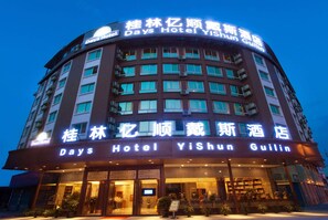 Exterior - Days Inn by Wyndham Business Place Guilin Yishun (Guilin)