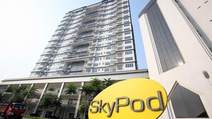 A multi-story building with a prominent SkyPod sign in the foreground. - Skypod (Puchong)