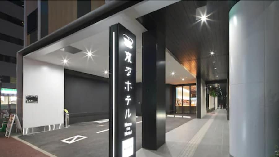Henn na Hotel Fukuoka Hakata