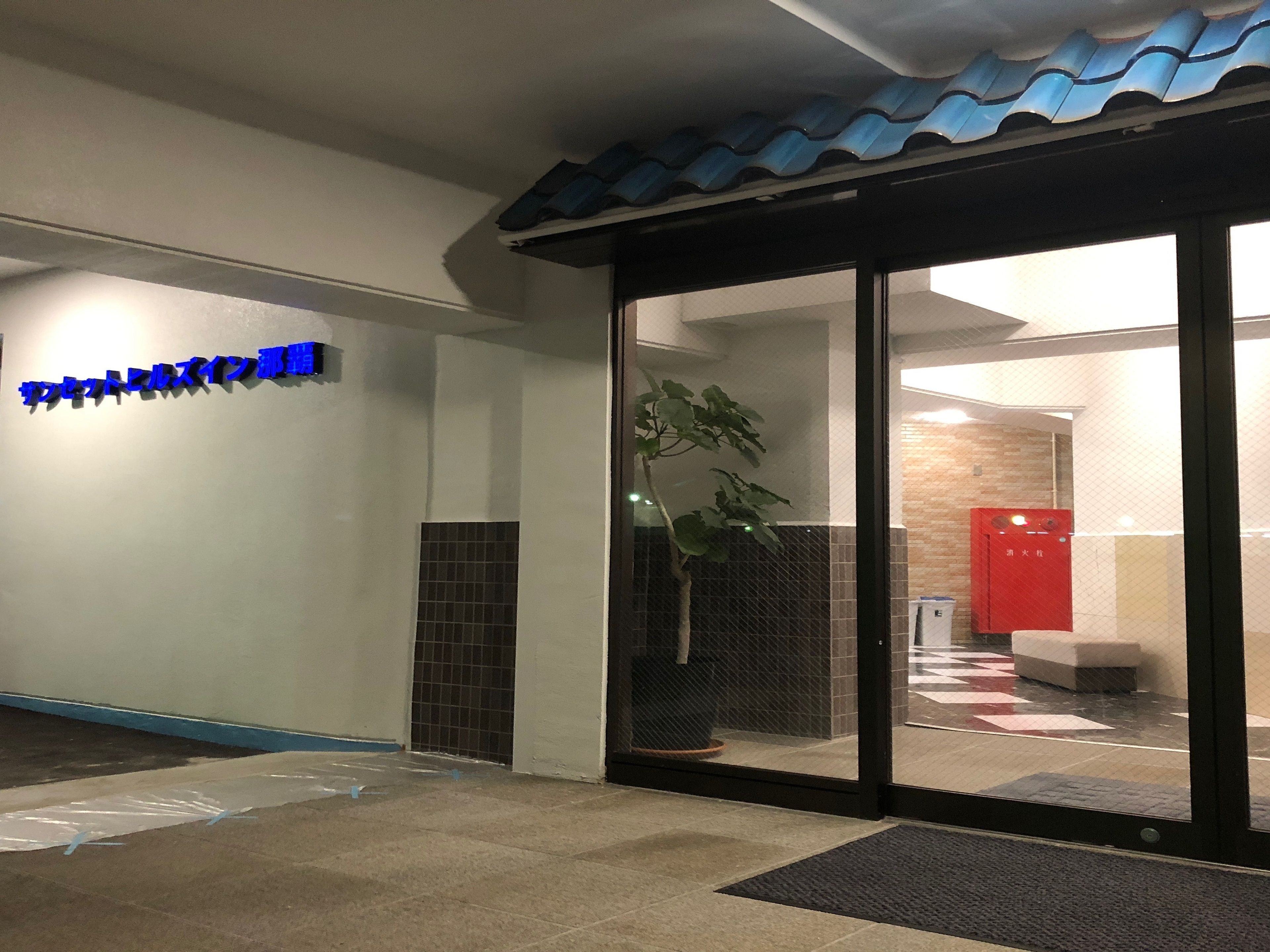 Property entrance