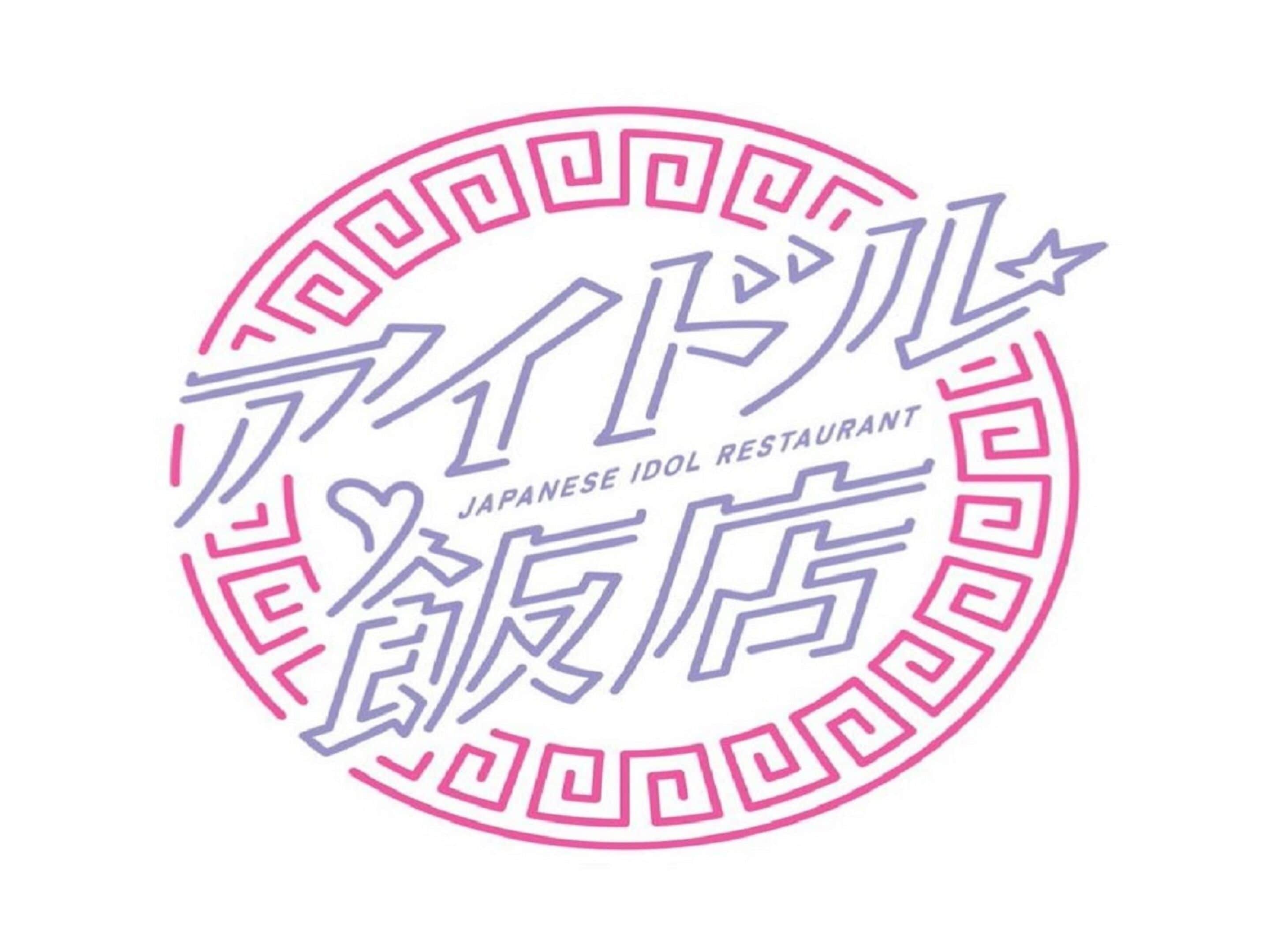 Photo - Henn na Hotel Osaka Namba