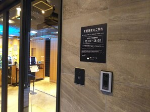 Property entrance - Henn na Hotel Osaka Namba (Osaka)