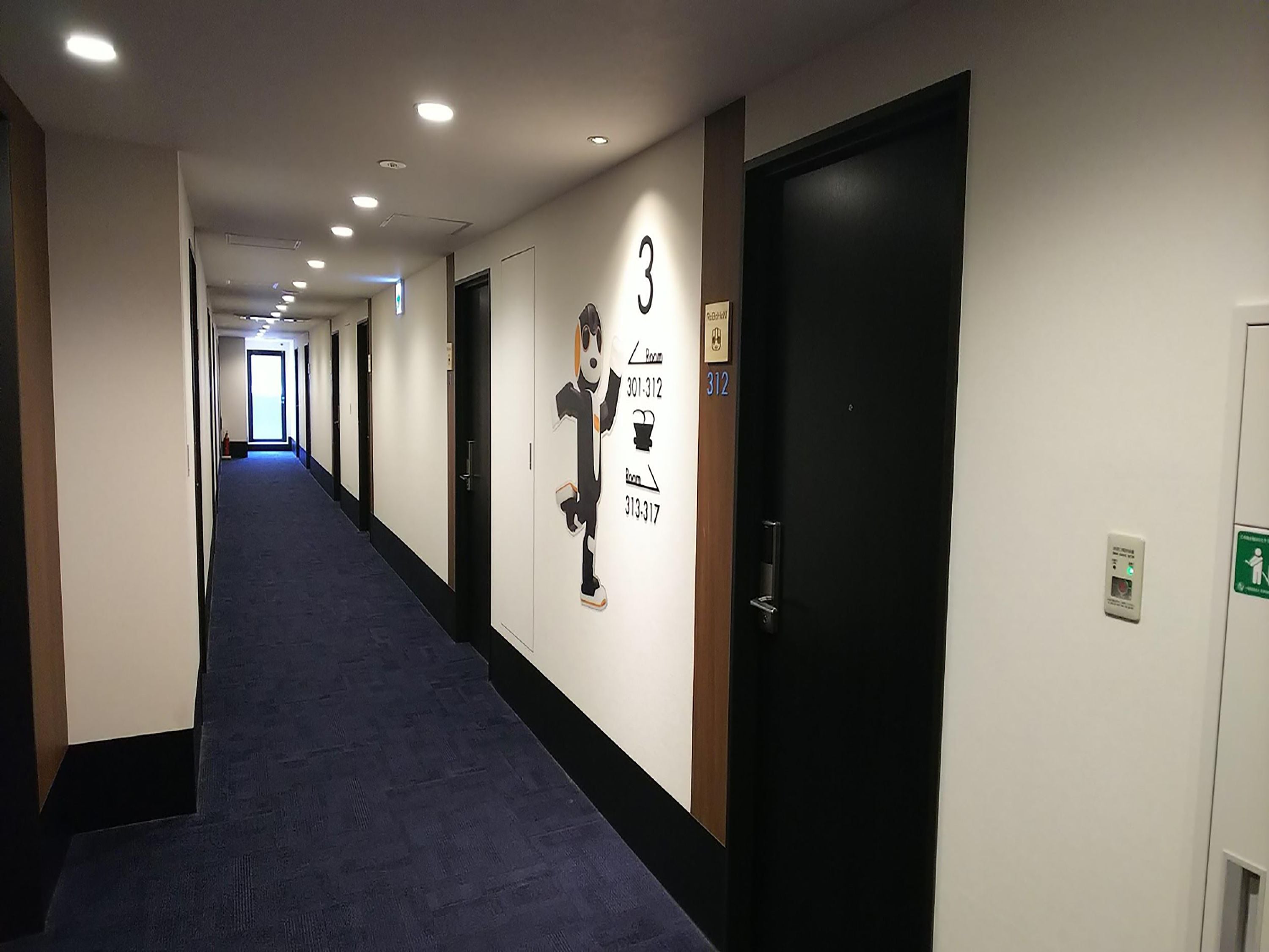 twin room with robot | view from room