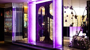 A modern hotel entrance with a glass door, decorative panels, and a view of the street outside. - Royal Group Hotel Chang Chien Branch (Kaohsiung)