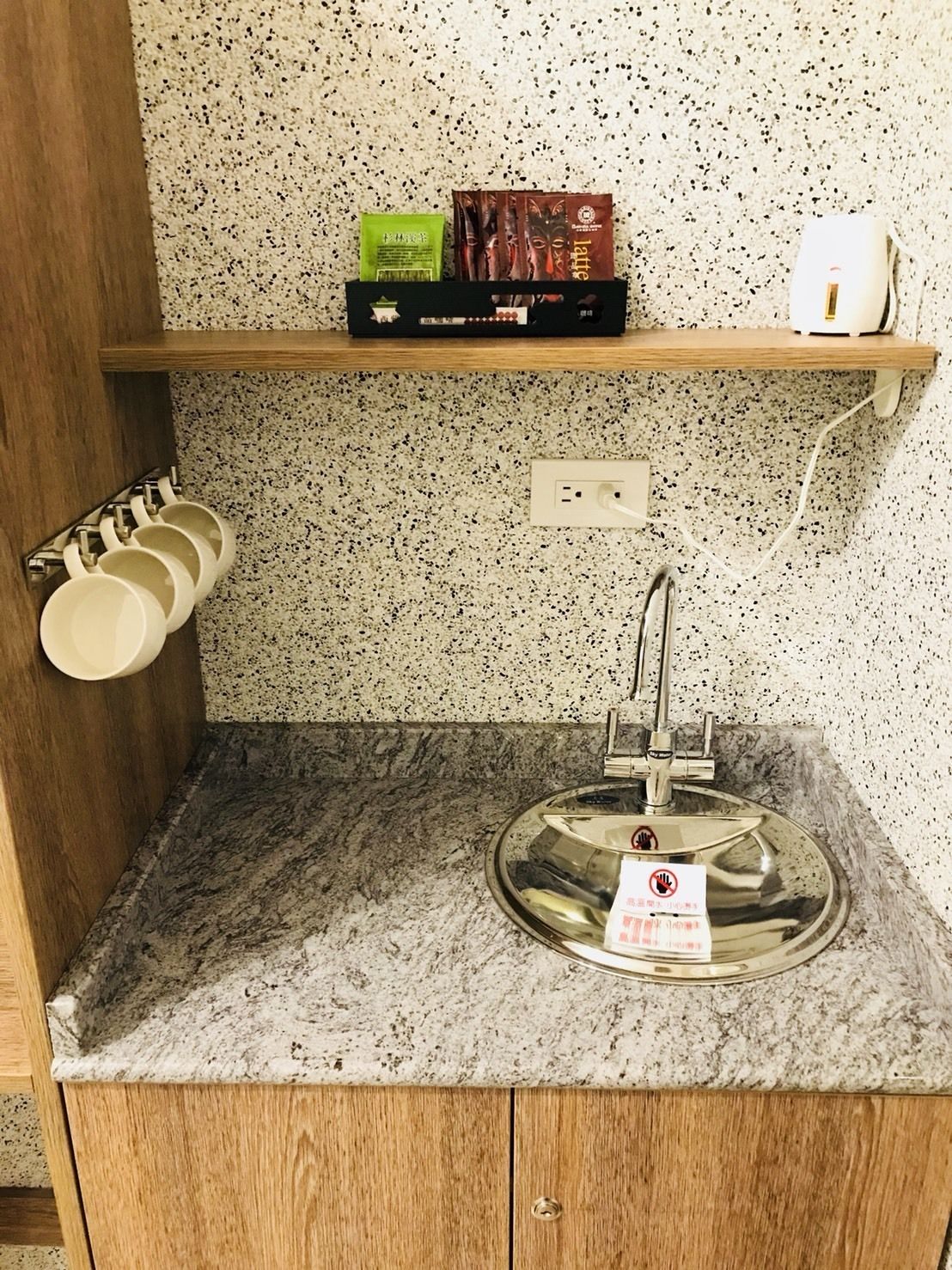 Room amenity