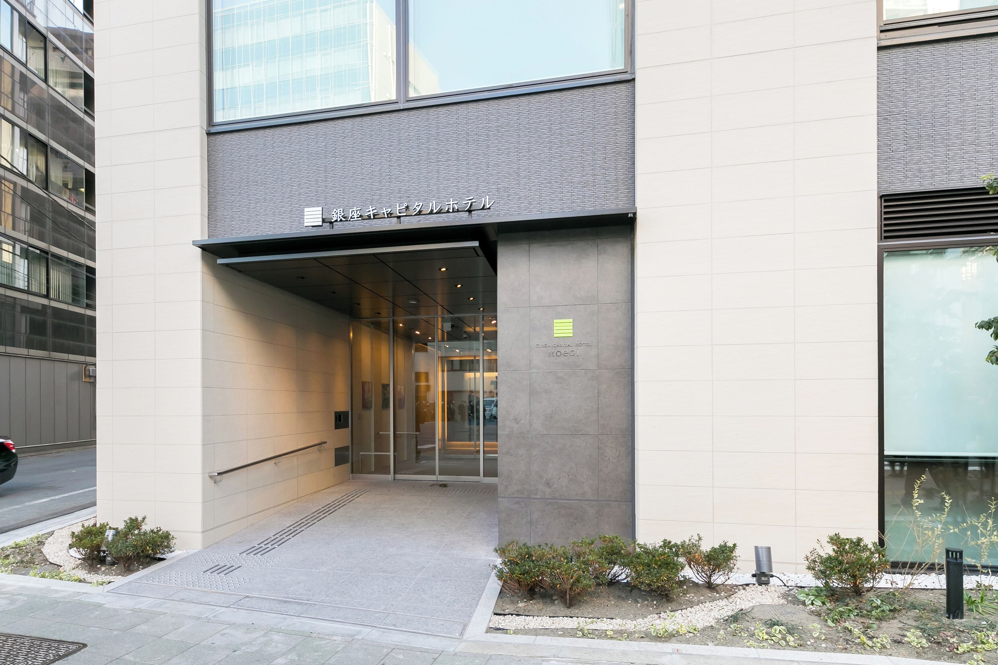 Photo - Ginza Capital Hotel Moegi