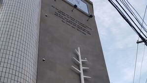 Konaklama yerinin ön cephesi