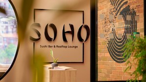 A wall with the name 'SOHO Sushi Bar & Rooftop Lounge' and a decorative wall art piece. - Radisson Serviced Apartments Antananarivo City Centre (Antananarivo)