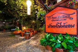 Property grounds - Baan Maihorm Guesthouse (Mae Chan)