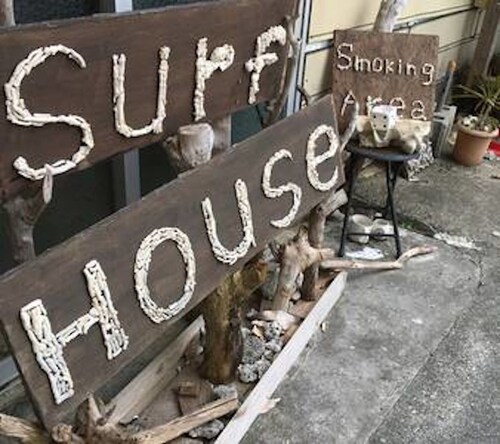 Pension Surf House