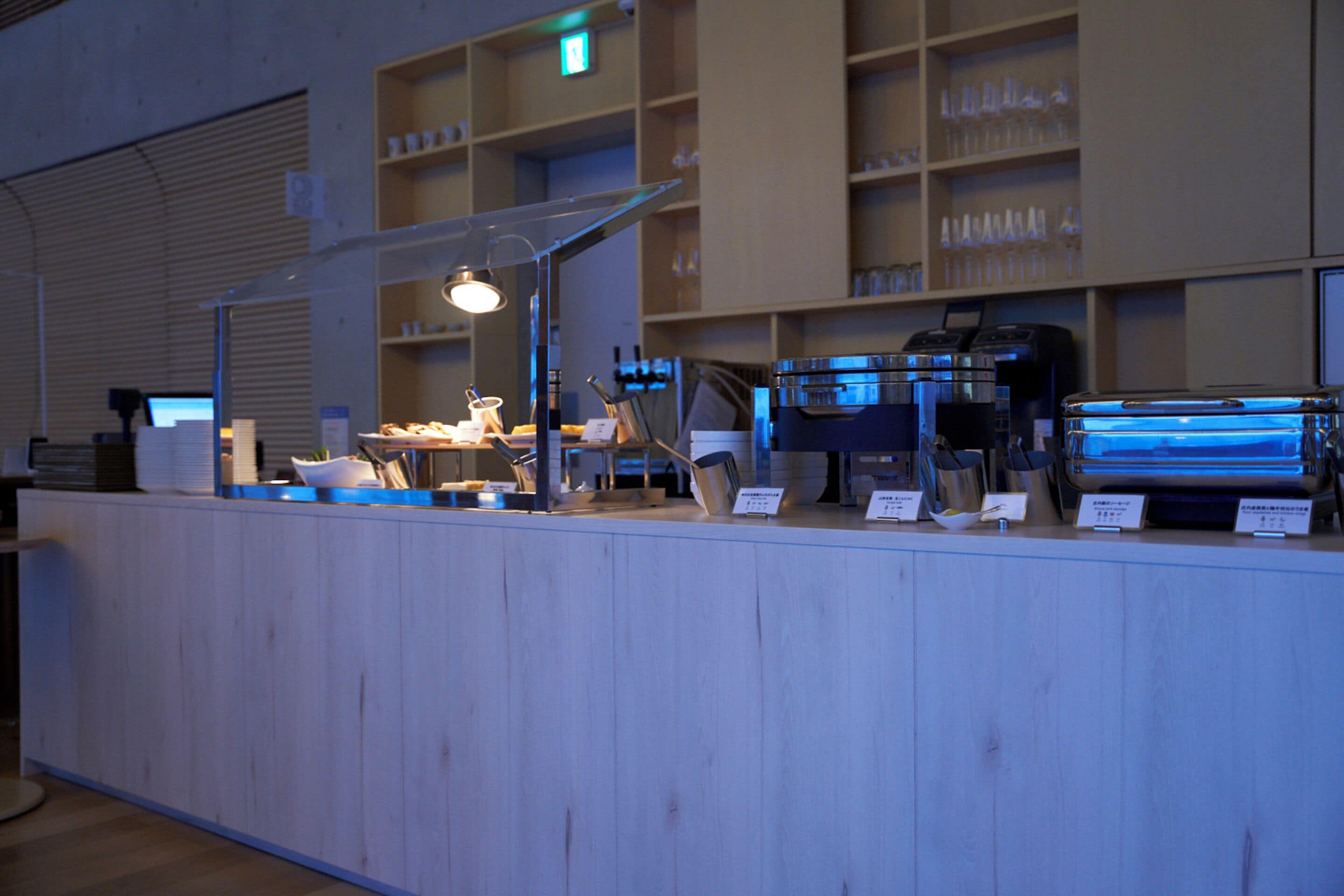 Frokostområde