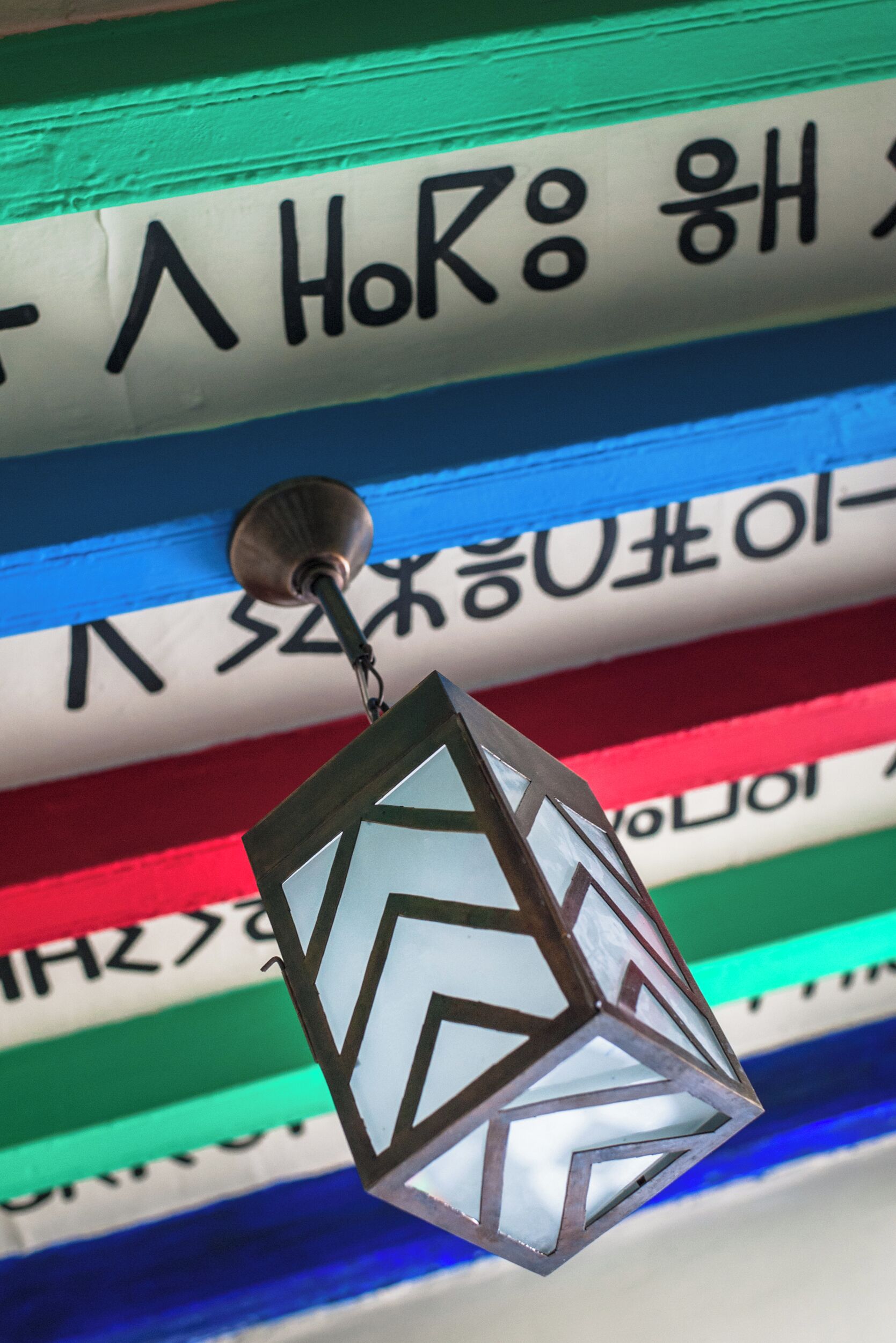 Un farol colgante con diseño geométrico.