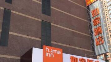 مدخل المنشأة