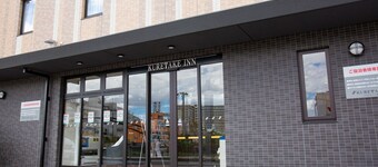 Kuretake Inn Nankai Sakaiekimae