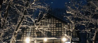 The Guest House Japan Hakuba