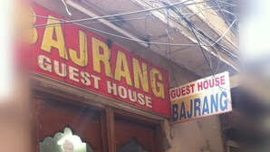 Exterior - HOTEL BAJRANG (New Delhi)