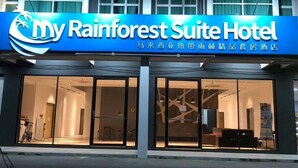 A hotel entrance with a sign reading "My Rainforest Suite Hotel". - My Rainforest Suite Hotel (Langkawi)