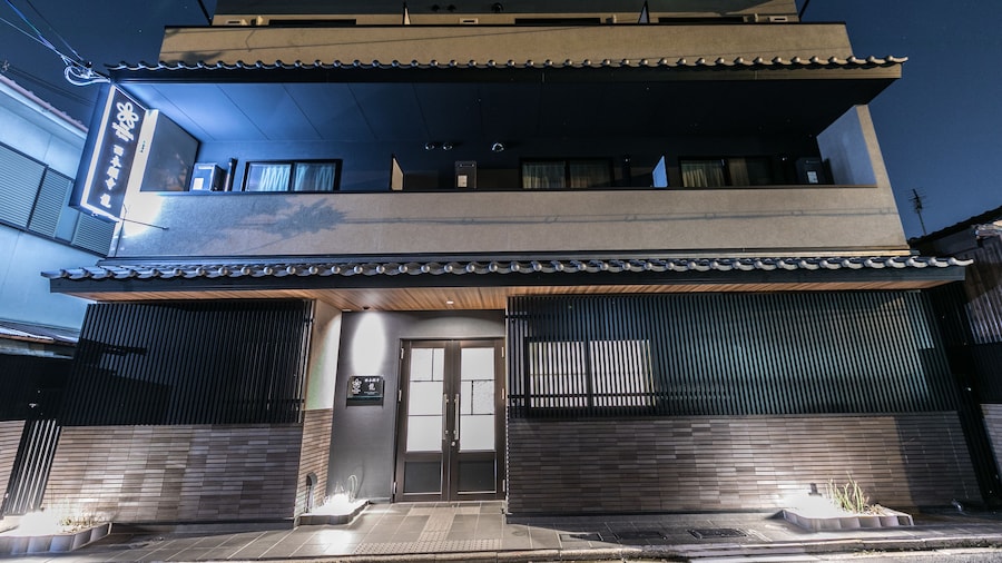 스테이 사쿠라 교토 류